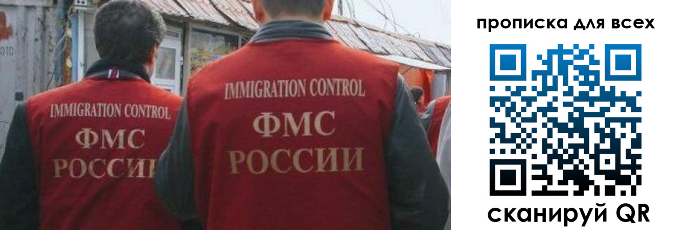 пропишу в квартире в Сосенском